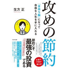 画像をギャラリービューアに読み込む, 攻めの節約
