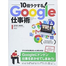 画像をギャラリービューアに読み込む, １０倍ラクする！Ｇｏｏｇｌｅ仕事術
