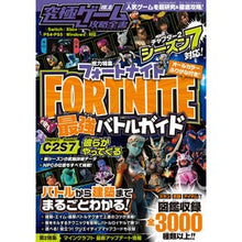画像をギャラリービューアに読み込む, 究極ゲーム攻略全書　　１５
