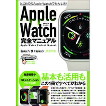 画像をギャラリービューアに読み込む, ＡｐｐｌｅＷａｔｃｈ完全マニュアル
