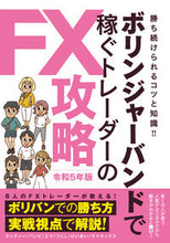 画像をギャラリービューアに読み込む, #スタンダーズ #令５ＦＸ攻略
