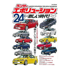 Load image into Gallery viewer, ランサーエボリューションの２４年と激しい
