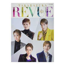 画像をギャラリービューアに読み込む, ’２２　ＴＡＫＡＲＡＺＵＫＡ　ＲＥＶＵＥ
