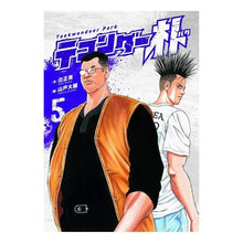 Load image into Gallery viewer, テコンダー朴　　　５
