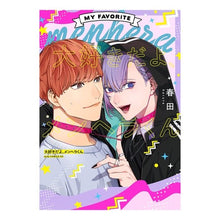 画像をギャラリービューアに読み込む, 大好きだよ、メンヘラくん
