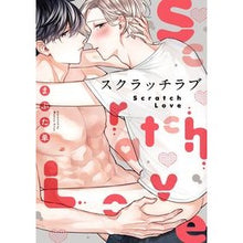 画像をギャラリービューアに読み込む, スクラッチラブ
