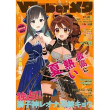 画像をギャラリービューアに読み込む, ＶＴｕｂｅｒメタ　　　２
