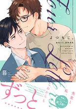 画像をギャラリービューアに読み込む, #暮 #よつもじ。おはよう、おやすみ

