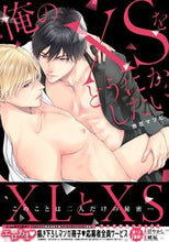 画像をギャラリービューアに読み込む, #市花マツビ #俺のＸＳをどうにかしたい
