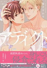 画像をギャラリービューアに読み込む, #粉子すわる #アディクト
