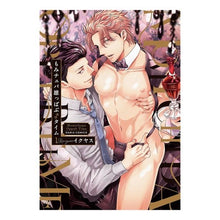 画像をギャラリービューアに読み込む, もみチュパ雄っぱぶ♂タイム　　　１
