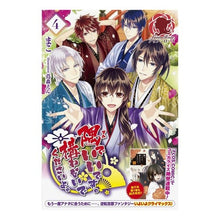 画像をギャラリービューアに読み込む, 隅でいいです。構わないでくださいよ。　４
