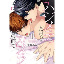 画像をギャラリービューアに読み込む, ハジメテだけどカメラの前で　　　１
