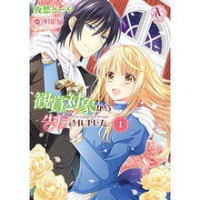 画像をギャラリービューアに読み込む, 観賞対象から告白されました。　　　１
