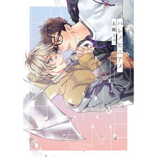 Load image into Gallery viewer, ハレノヒニアメ
