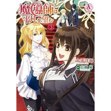 画像をギャラリービューアに読み込む, 魔導師は平凡を望む　　　３
