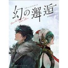 画像をギャラリービューアに読み込む, スカーレット・ウィザード　幻の邂逅
