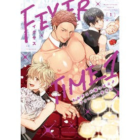 もみチュパ雄っぱぶ♂フィーバータイム　１ Good luck Momi Chupa Yuppabu♂ Fever Time 1