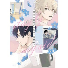 画像をギャラリービューアに読み込む, 僕の中に君がいない
