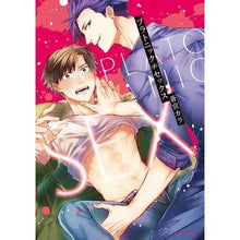 画像をギャラリービューアに読み込む, プラトニック≠セックス
