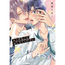 画像をギャラリービューアに読み込む, エッチなことおしえてください
