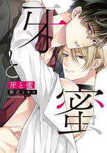 Load image into Gallery viewer, #KirishikiTokiko #FangsAndHoney
