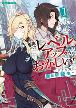 Load image into Gallery viewer, #Mitsuashi Man #My Leveling Up Is Strange! ~The Capable 1
