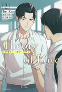 #ＪｉｔｔｉＲａｉｎ #ＴｈｅｏｒｙｏｆＬｏｖｅ２