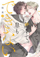 #蜂巣 #甘くて熱くて息もできない２