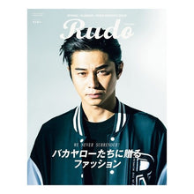 画像をギャラリービューアに読み込む, Ｒｕｄｏ　２０２３ＳＳ
