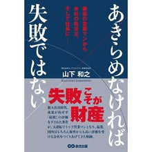 画像をギャラリービューアに読み込む, あきらめなければ失敗ではない
