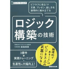 画像をギャラリービューアに読み込む, ロジック構築の技術
