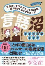 画像をギャラリービューアに読み込む, #堀元見 #言語沼
