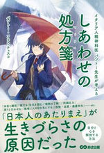 画像をギャラリービューアに読み込む, #パントー・フランチェ #しあわせの処方箋
