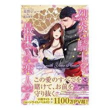 画像をギャラリービューアに読み込む, Ｏｎｌｙ　ｗｉｔｈ　Ｙｏｕｒ　Ｈｅａ　２
