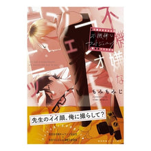 画像をギャラリービューアに読み込む, 不機嫌なフォトジェニック
