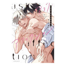 Load image into Gallery viewer, アスク・アフェクション
