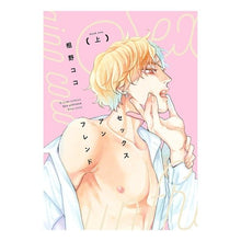 画像をギャラリービューアに読み込む, セックスアンフレンド　上
