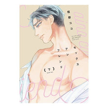 画像をギャラリービューアに読み込む, セックスアンフレンド　下
