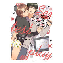 画像をギャラリービューアに読み込む, セックスはテストプレイに入りますか！？

