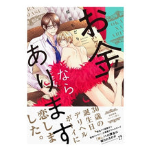 画像をギャラリービューアに読み込む, お金ならあります

