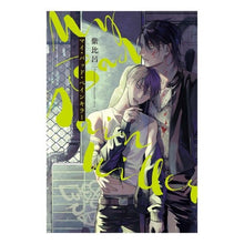 画像をギャラリービューアに読み込む, マイ・バッド・ペインキラー
