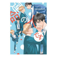 画像をギャラリービューアに読み込む, 運命の人です。
