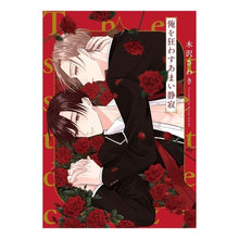 画像をギャラリービューアに読み込む, 俺を狂わすあまい静寂
