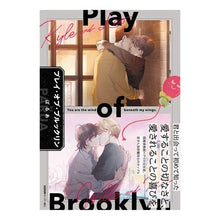 画像をギャラリービューアに読み込む, プレイ・オブ・ブルックリン
