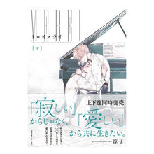 画像をギャラリービューアに読み込む, トロイメライ　下
