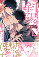 画像をギャラリービューアに読み込む, #生芥 #斜陽の先
