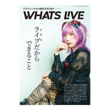 画像をギャラリービューアに読み込む, ＷＨＡＴＳ　ＬＩＶＥ
