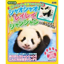 画像をギャラリービューアに読み込む, シャオシャオ、レイレイ、シャンシャンみん
