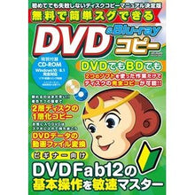 画像をギャラリービューアに読み込む, 無料で簡単スグできるＤＶＤ＆Ｂｌｕ－ｒａ
